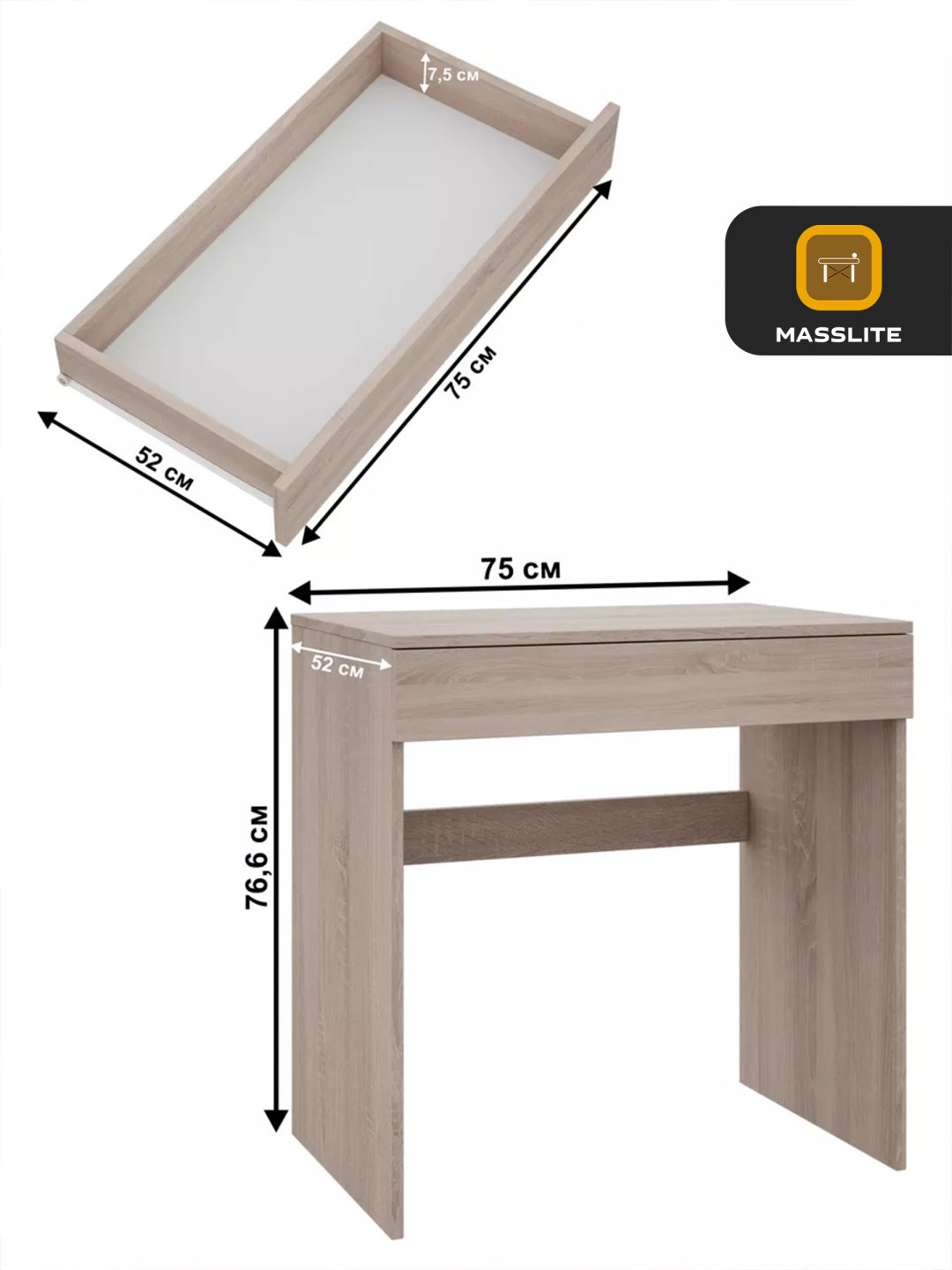 Стол письменный MassLite DD-001118, 75х52x76.6 см, светло-коричневый купить,NaN