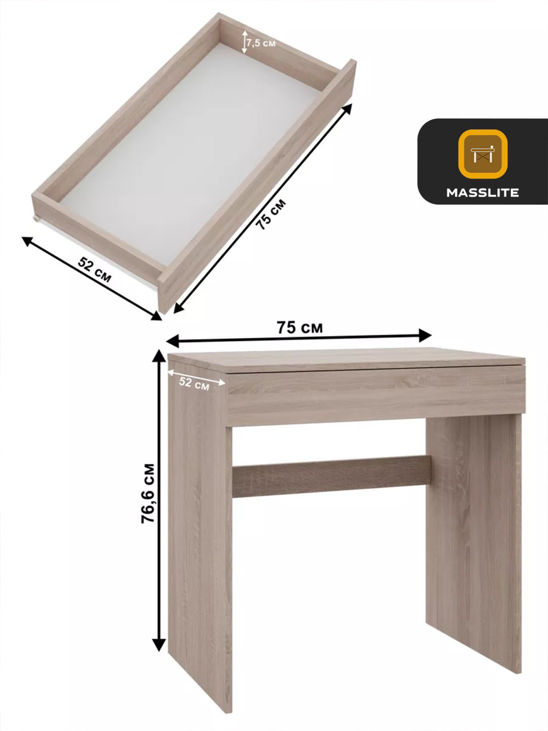 Стол письменный MassLite DD-001118, 75х52x76.6 см, светло-коричневый купить,NaN