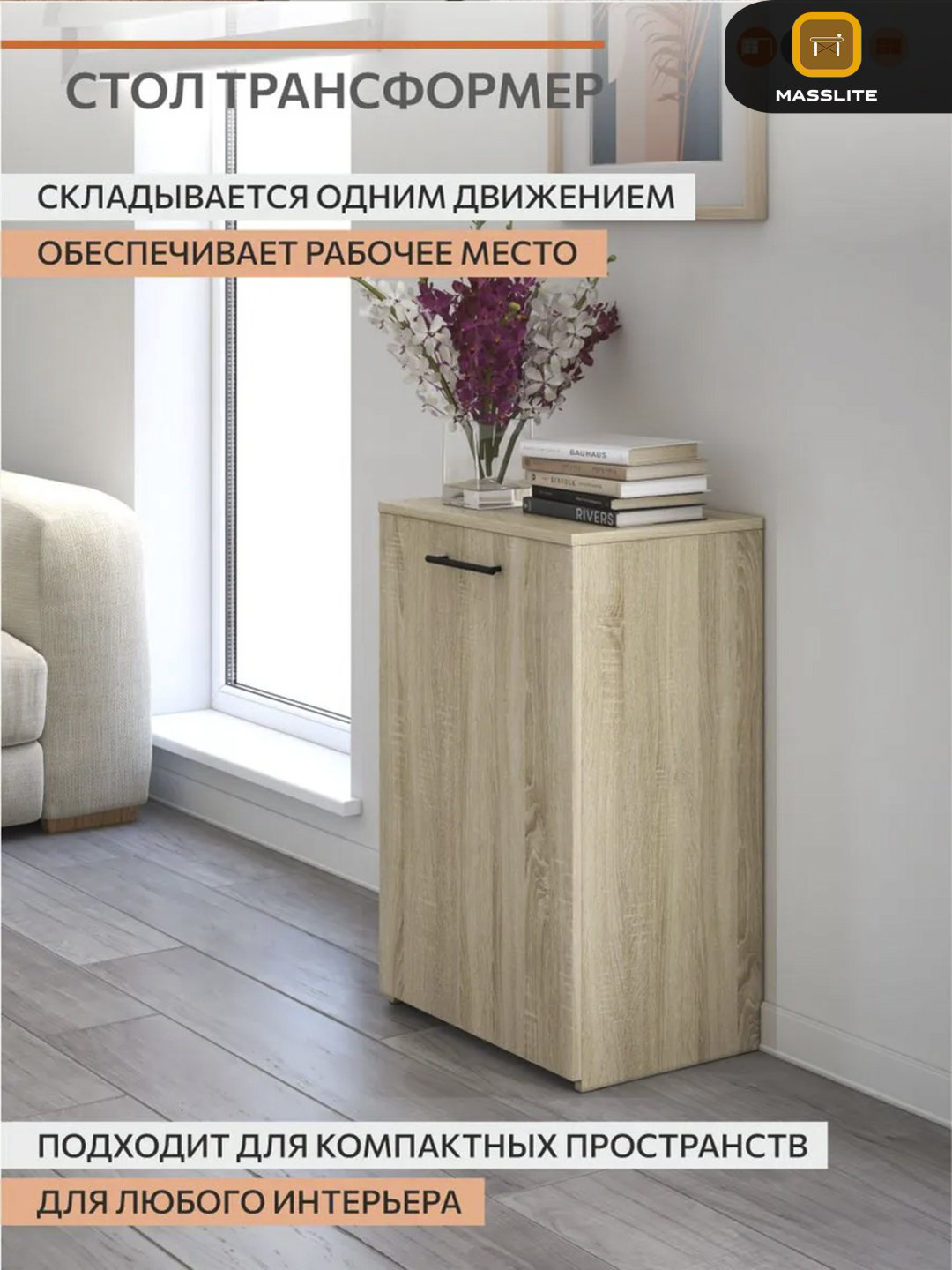 Стол письменный MassLite BH-000223, 115.2х50.3x78.6 см, бежевый купить,NaN