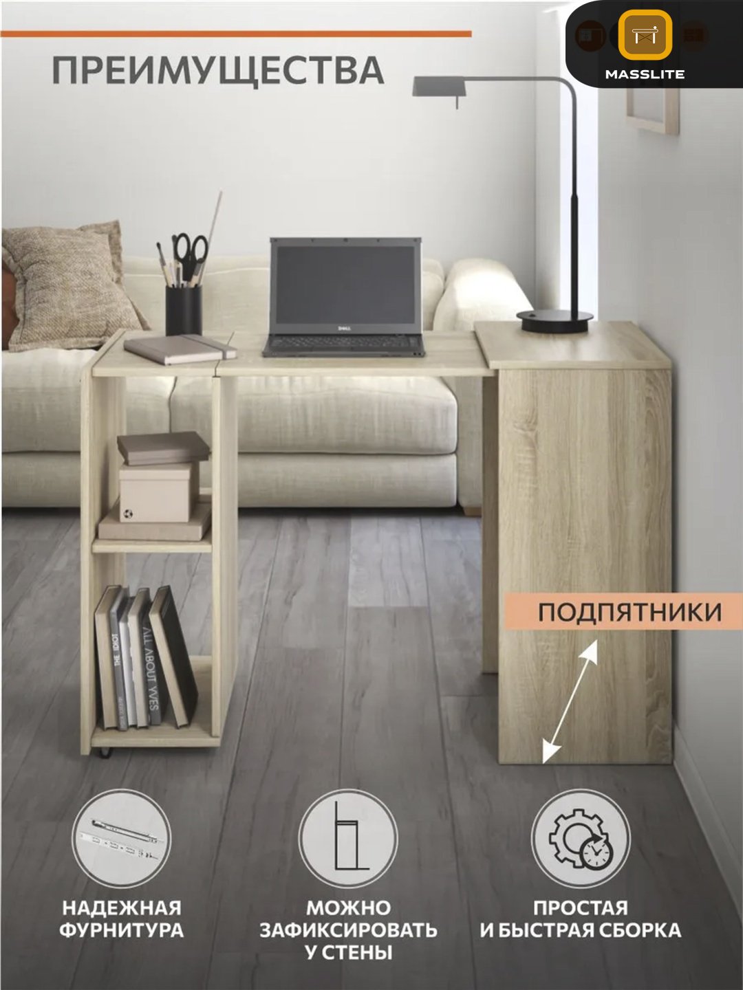 Стол письменный MassLite BH-000223, 115.2х50.3x78.6 см, бежевый купить,NaN