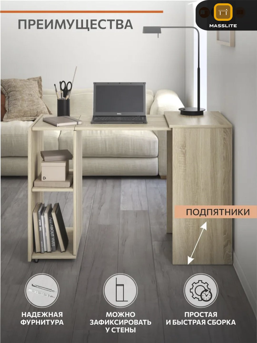 Стол письменный MassLite BH-000223, 115.2х50.3x78.6 см, бежевый купить,NaN