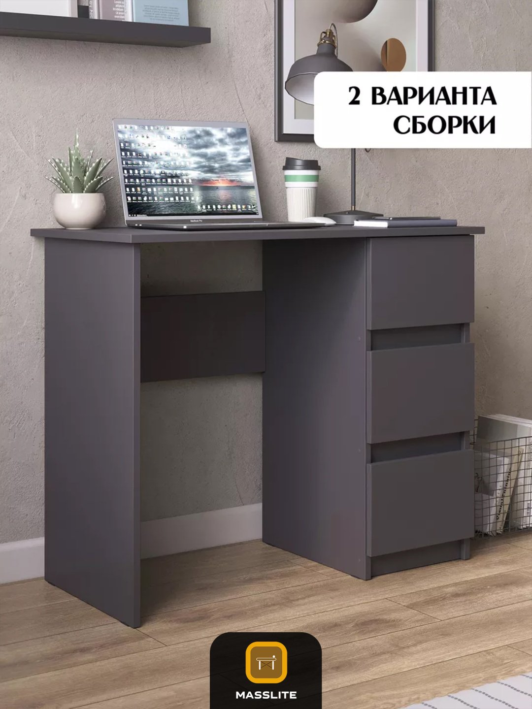 Стол компьютерный MassLite DD-001081, 90х45x75 см, графит купить,NaN