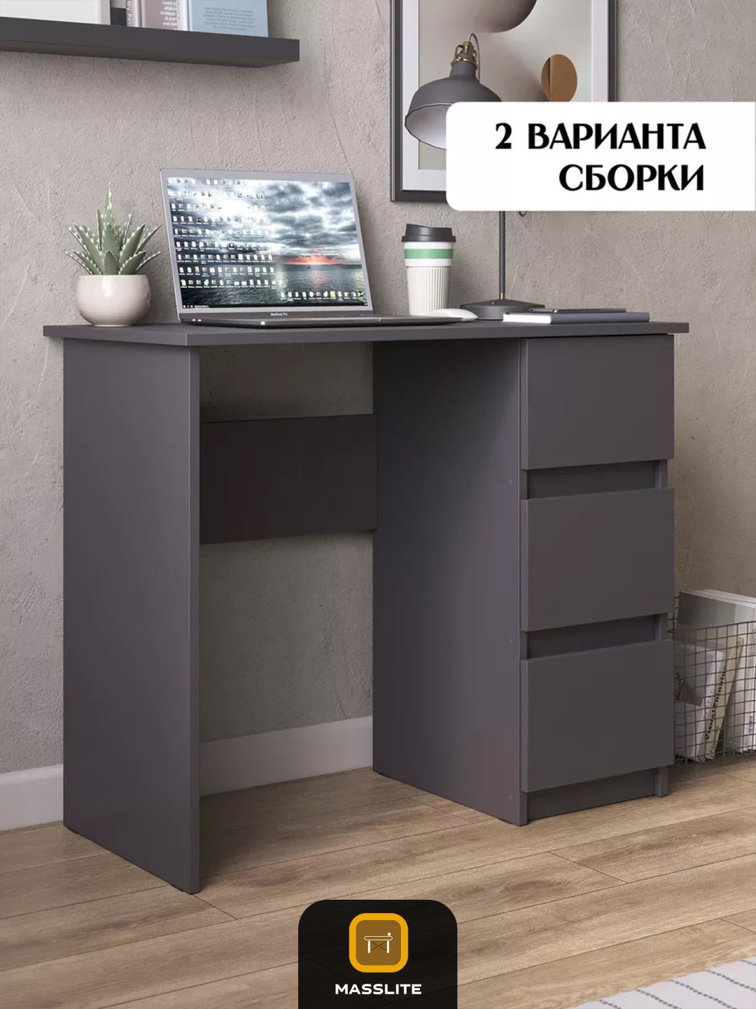 Стол компьютерный MassLite DD-001081, 90х45x75 см, графит купить,NaN