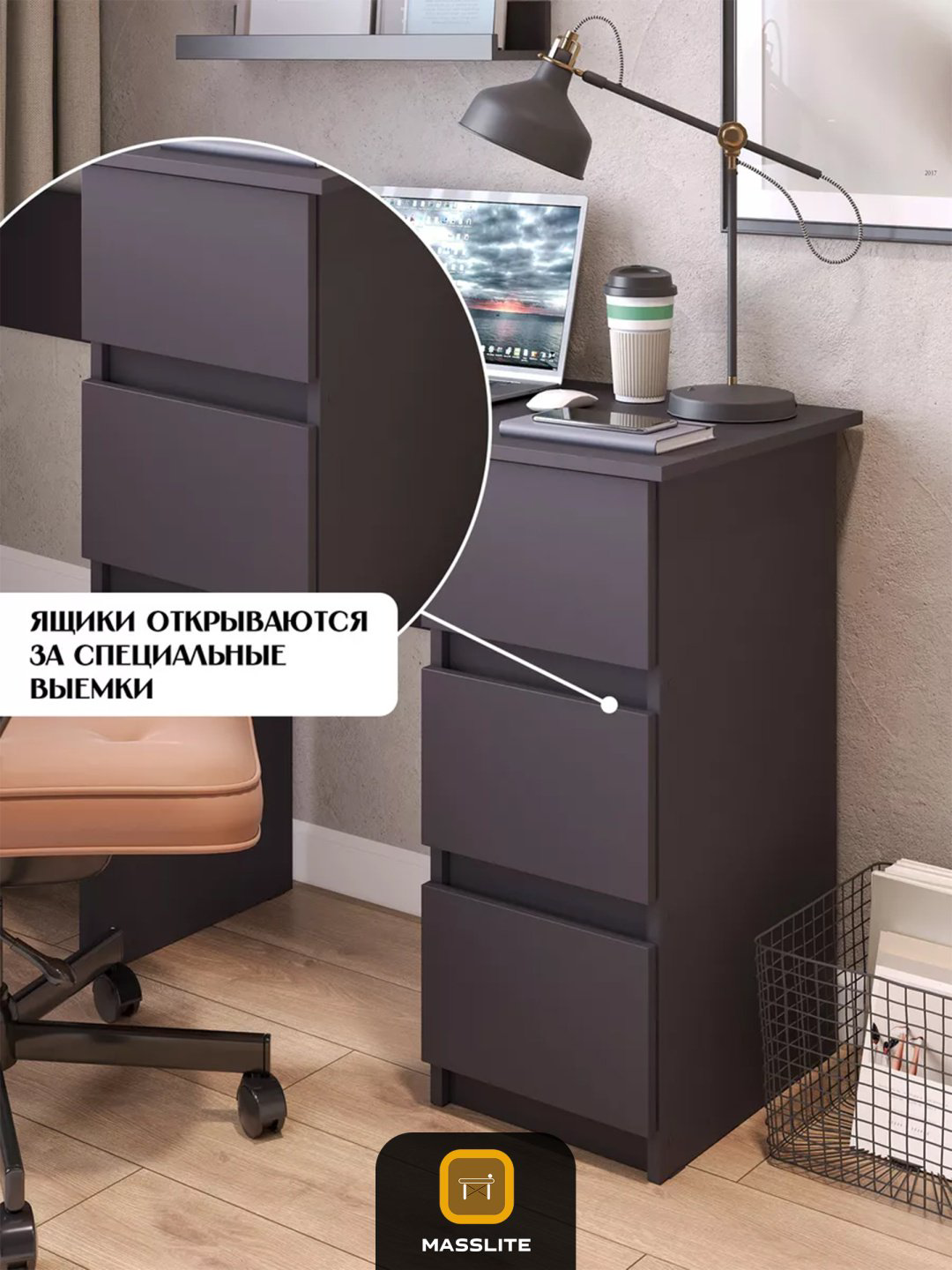 Стол компьютерный MassLite DD-001081, 90х45x75 см, графит купить,NaN