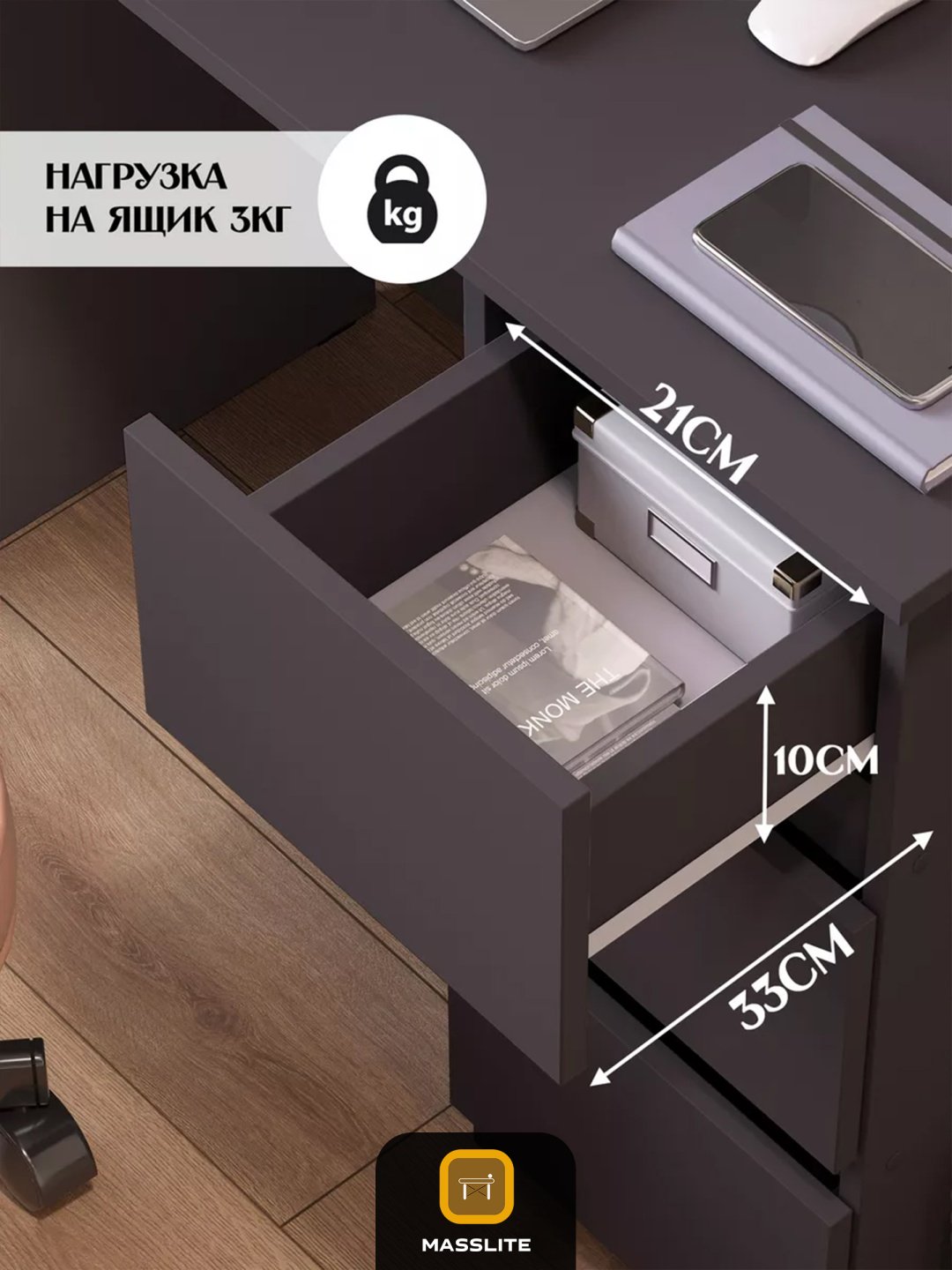 Стол компьютерный MassLite DD-001081, 90х45x75 см, графит купить,NaN
