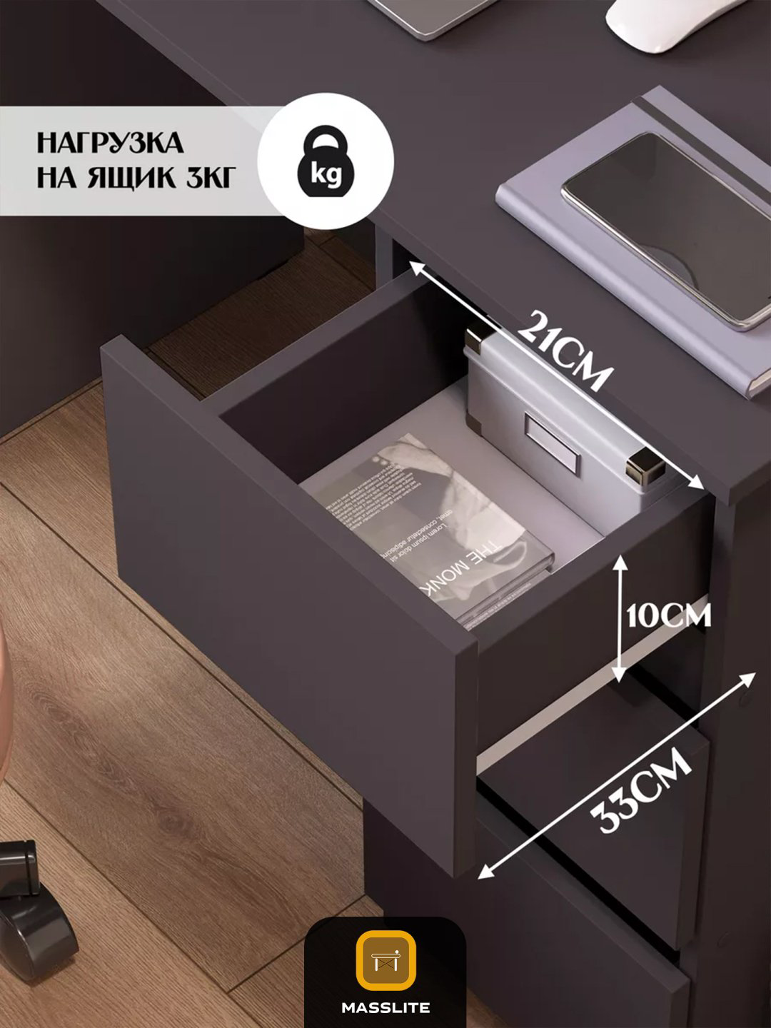 Стол компьютерный MassLite DD-001081, 90х45x75 см, графит купить,NaN