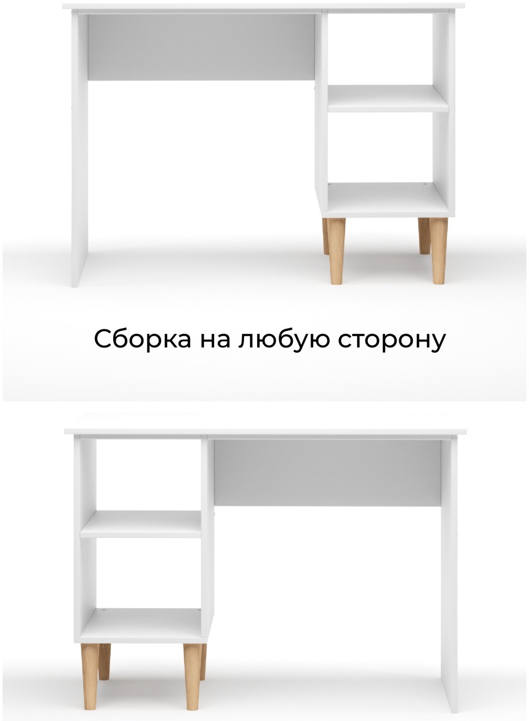 Стол письменный MONOFIX ОДОС, 105х56x75 см, белый купить,NaN