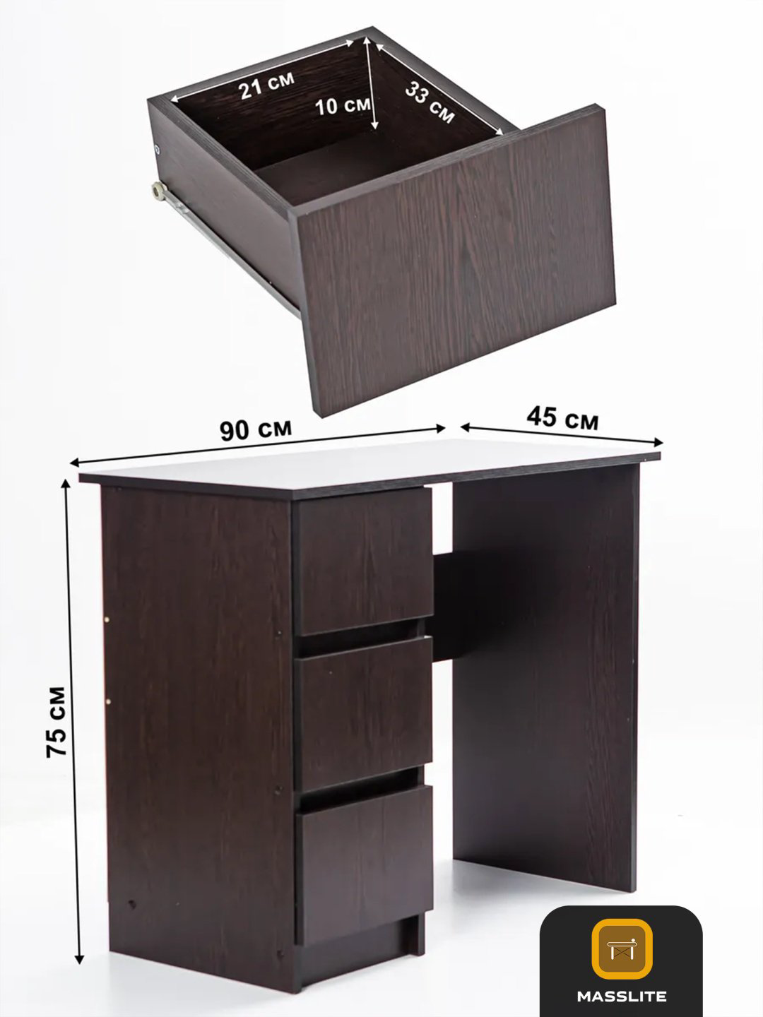 Стол компьютерный MassLite DD-001086, 90х45x75 см, темно-коричневый купить,NaN