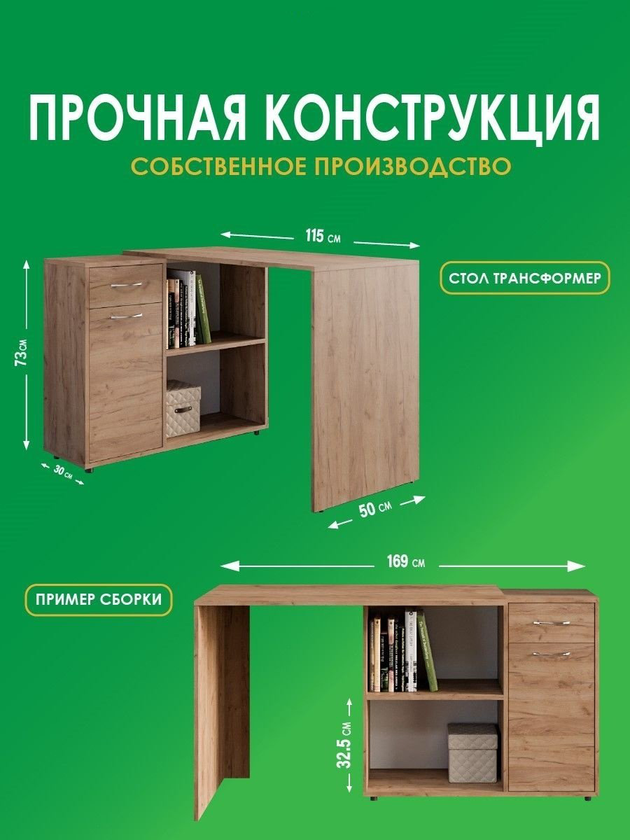 Стол компьютерный MassLite Элегро, 169х50x73 см, светло-коричневый купить,NaN