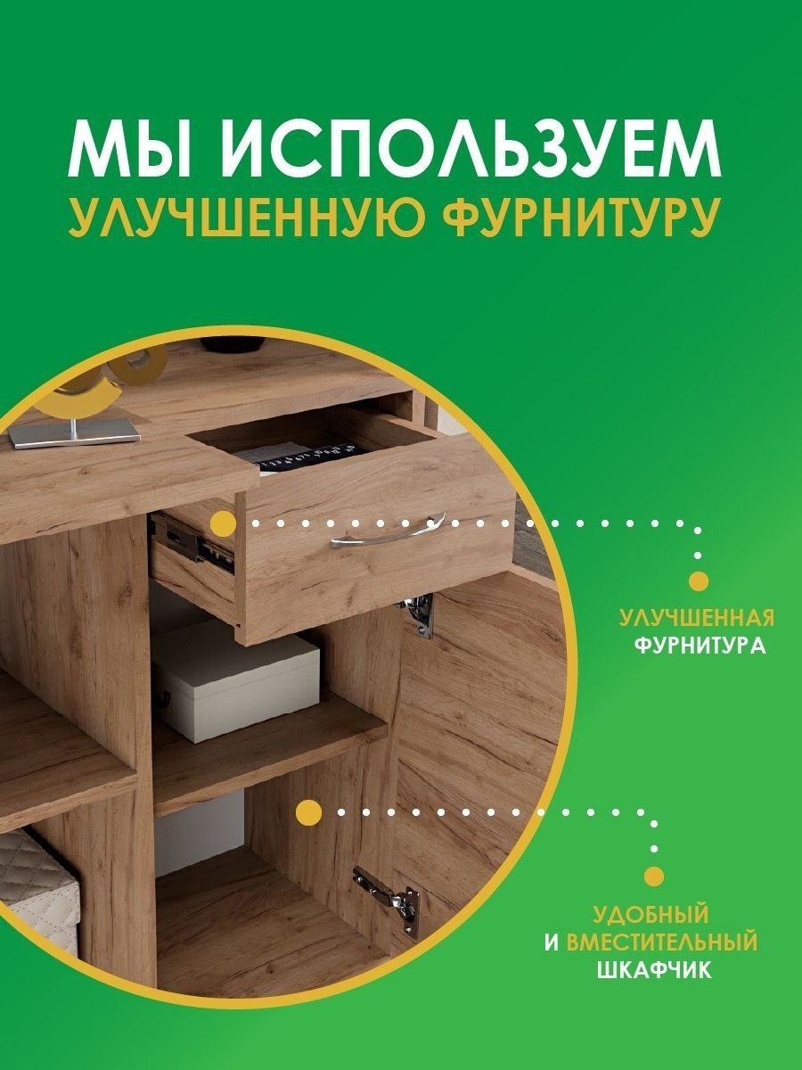 Стол компьютерный MassLite Элегро, 169х50x73 см, светло-коричневый купить,NaN