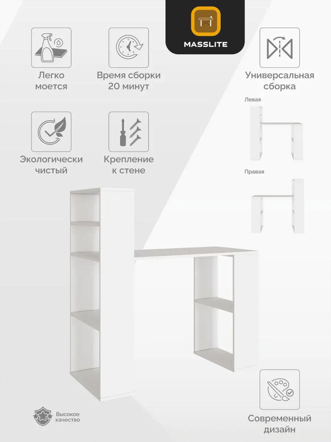 Стол письменный MassLite DD-000703, 110х50x113 см, белый купить,NaN
