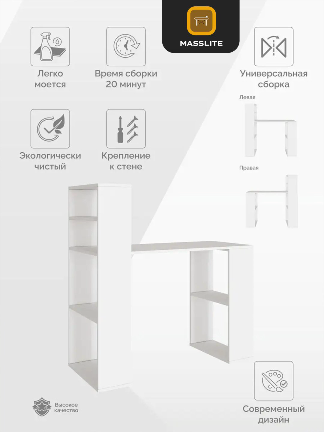 Стол письменный MassLite DD-000703, 110х50x113 см, белый купить,NaN
