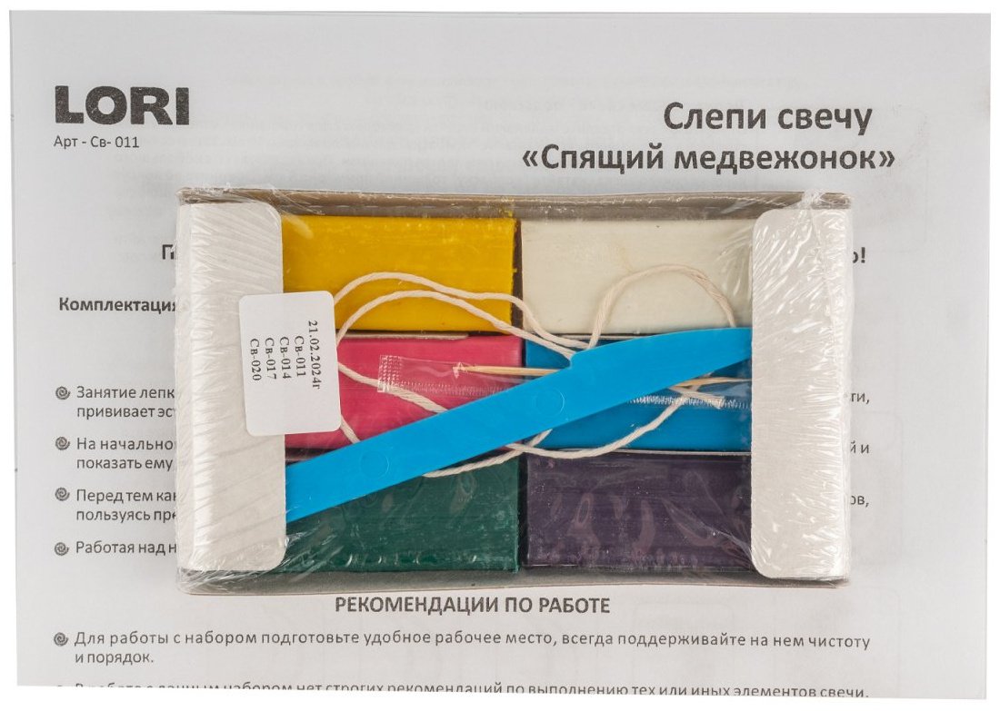 Лори Св-011 Слепи свечу "Спящий медвежонок" купить,NaN