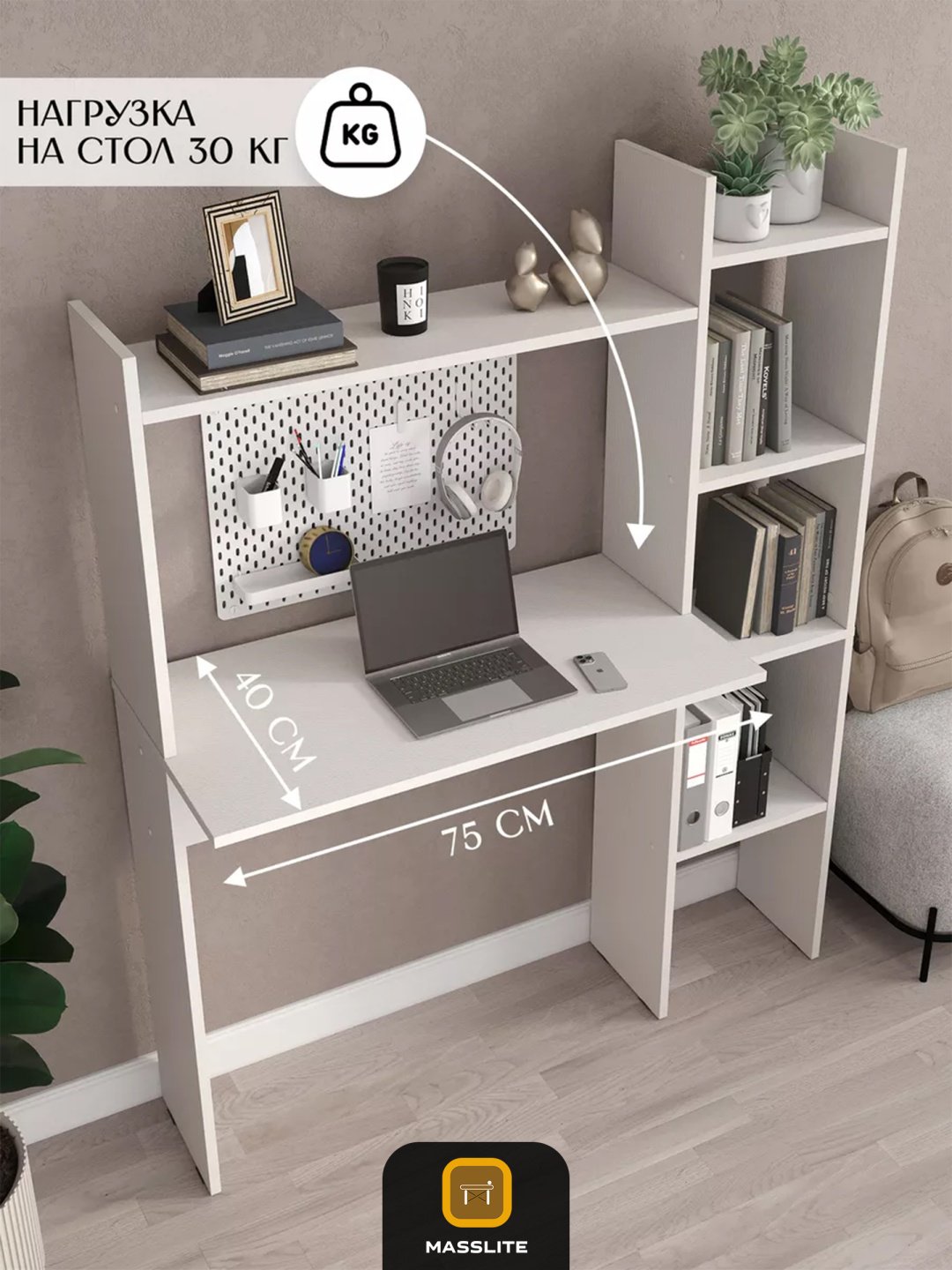 Стол компьютерный с надстройкой MassLite DD-001133, 109х40x138 см, белый купить,NaN