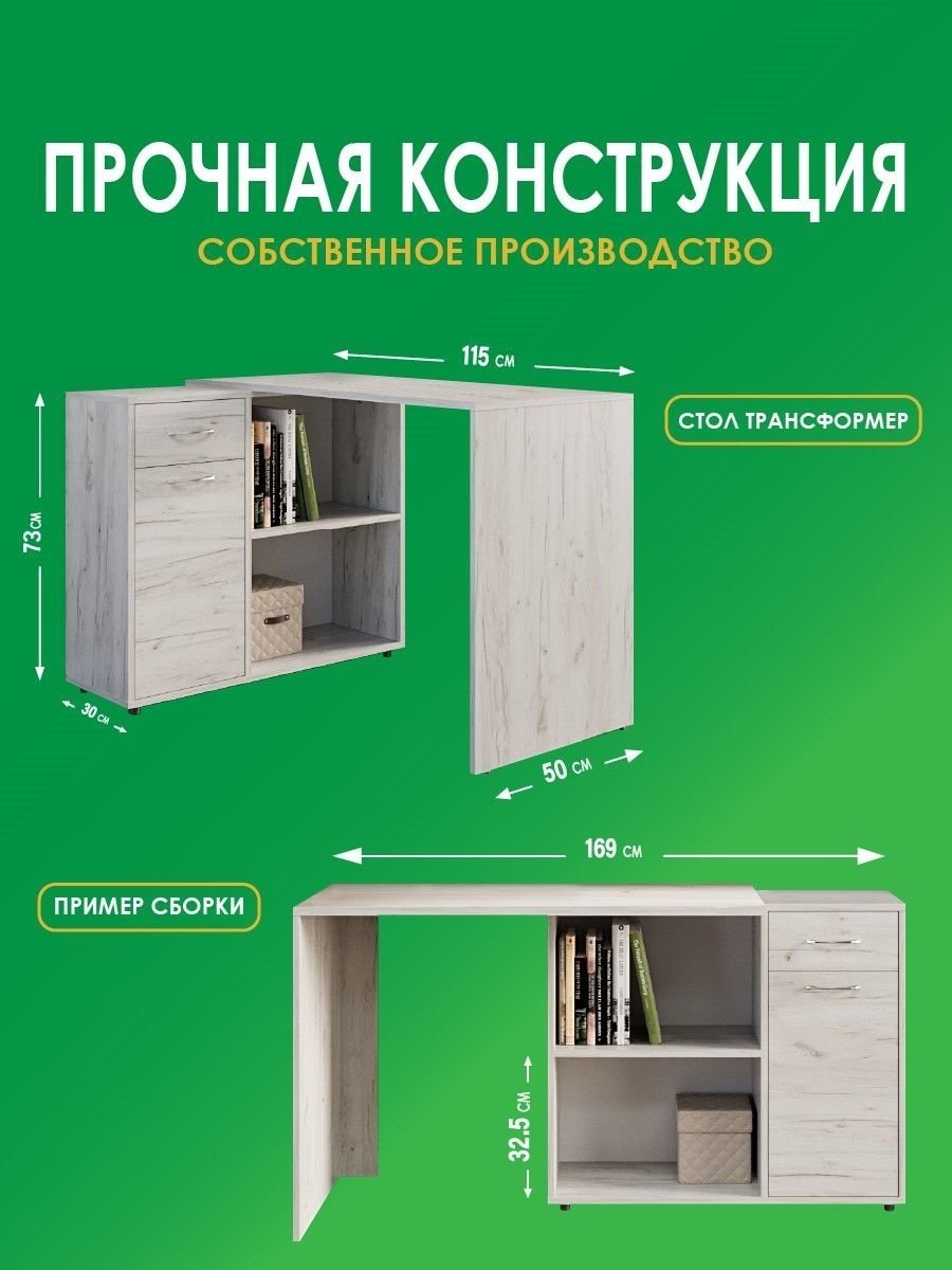 Стол компьютерный MassLite Элегро, 169х50x73 см, светло серый купить,NaN