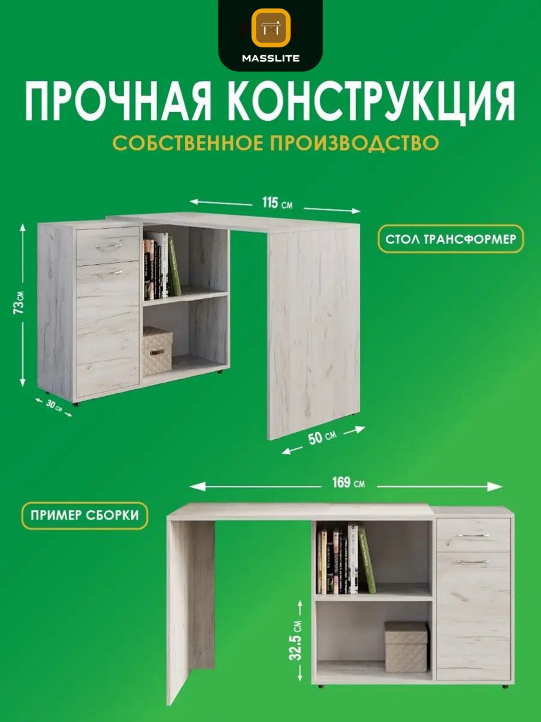 Стол письменный MassLite Элегро, 115х50x73 см, белый, бежевый купить,NaN