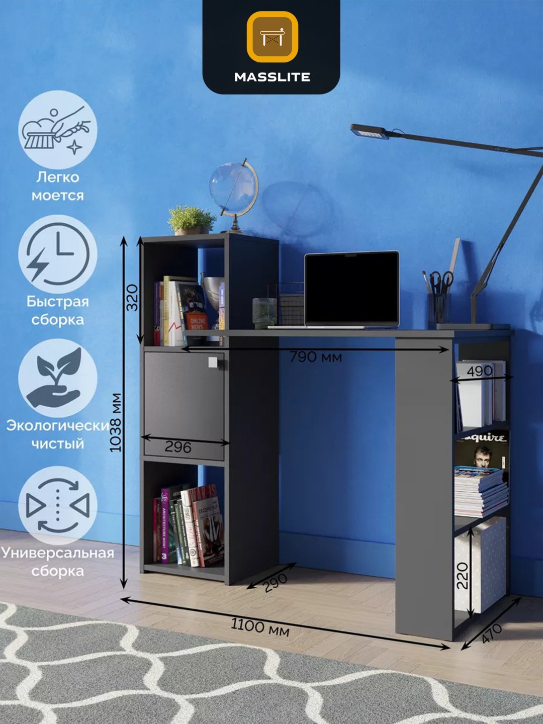Стол компьютерный MassLite СП-200013, 110х49x104 см, графит купить,NaN