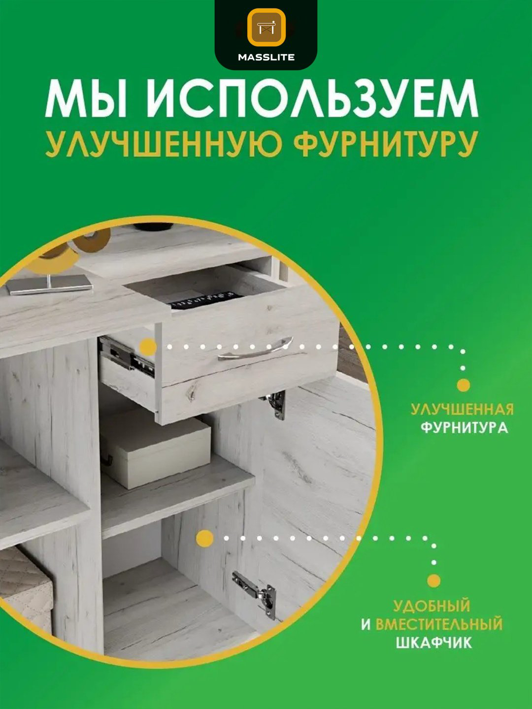 Стол письменный MassLite Элегро, 115х50x73 см, белый, бежевый купить,NaN