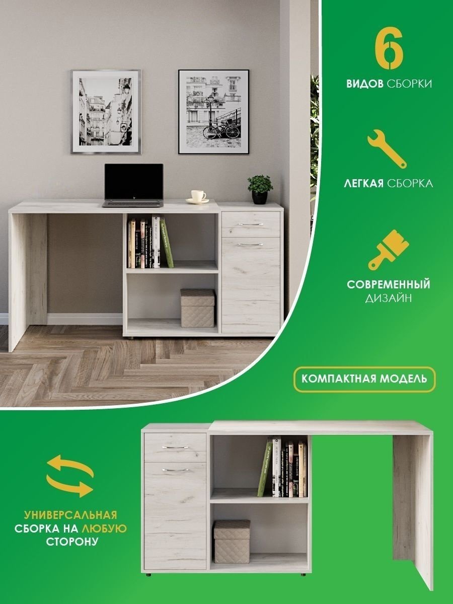 Стол компьютерный MassLite Элегро, 169х50x73 см, светло серый купить,NaN