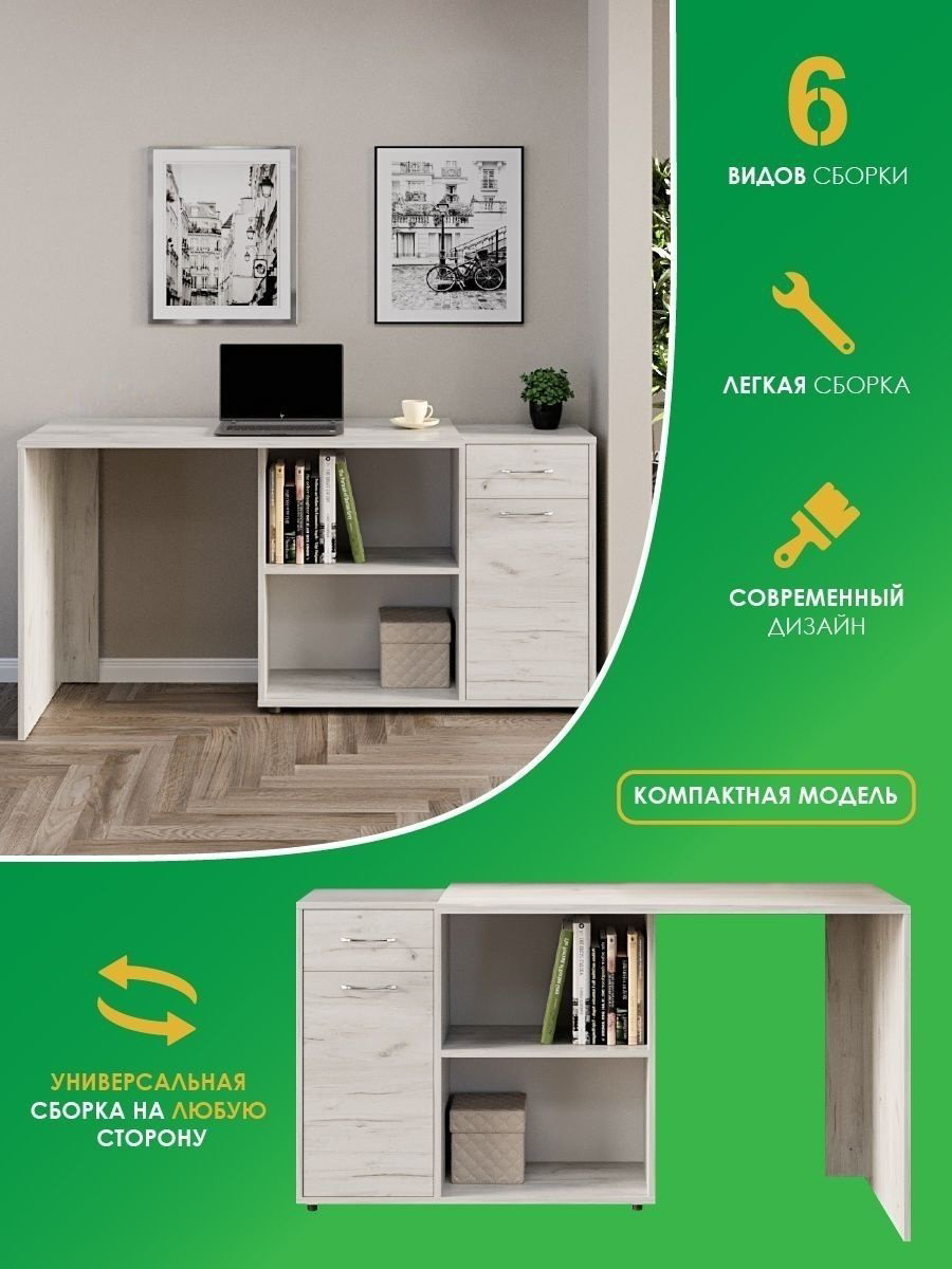 Стол компьютерный MassLite Элегро, 169х50x73 см, светло серый купить,NaN