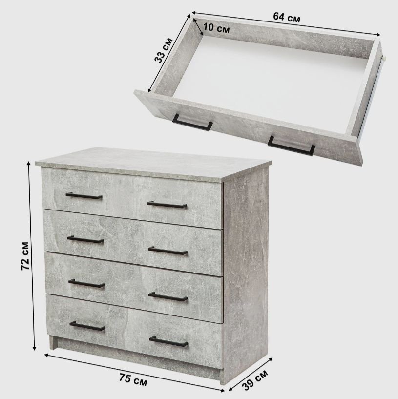 Комод Letta L1355350, 75x40x72 см, серый купить,NaN