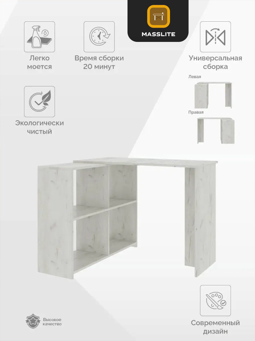 Стол письменный MassLite DD-000706, 100х85x75 см, бежевый купить,NaN