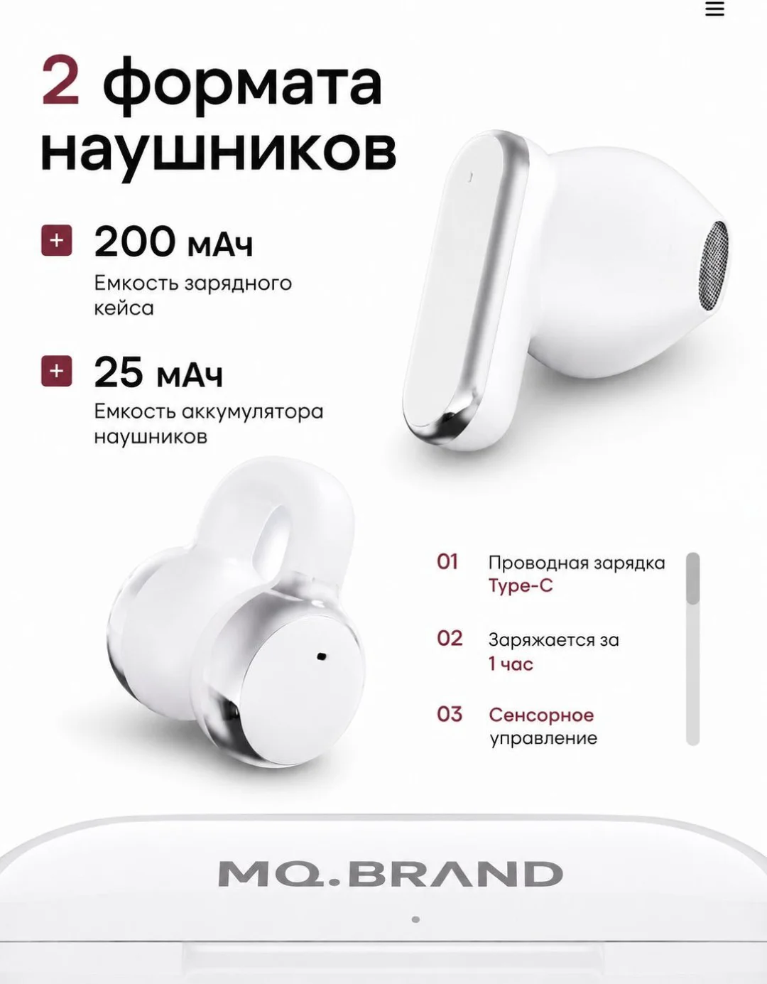 Наушники MQ.Brand Q10 White купить,9999
