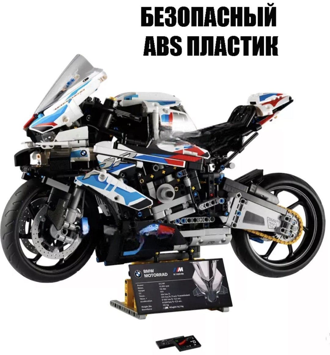Конструктор Technic, деталей 1920 шт купить,NaN