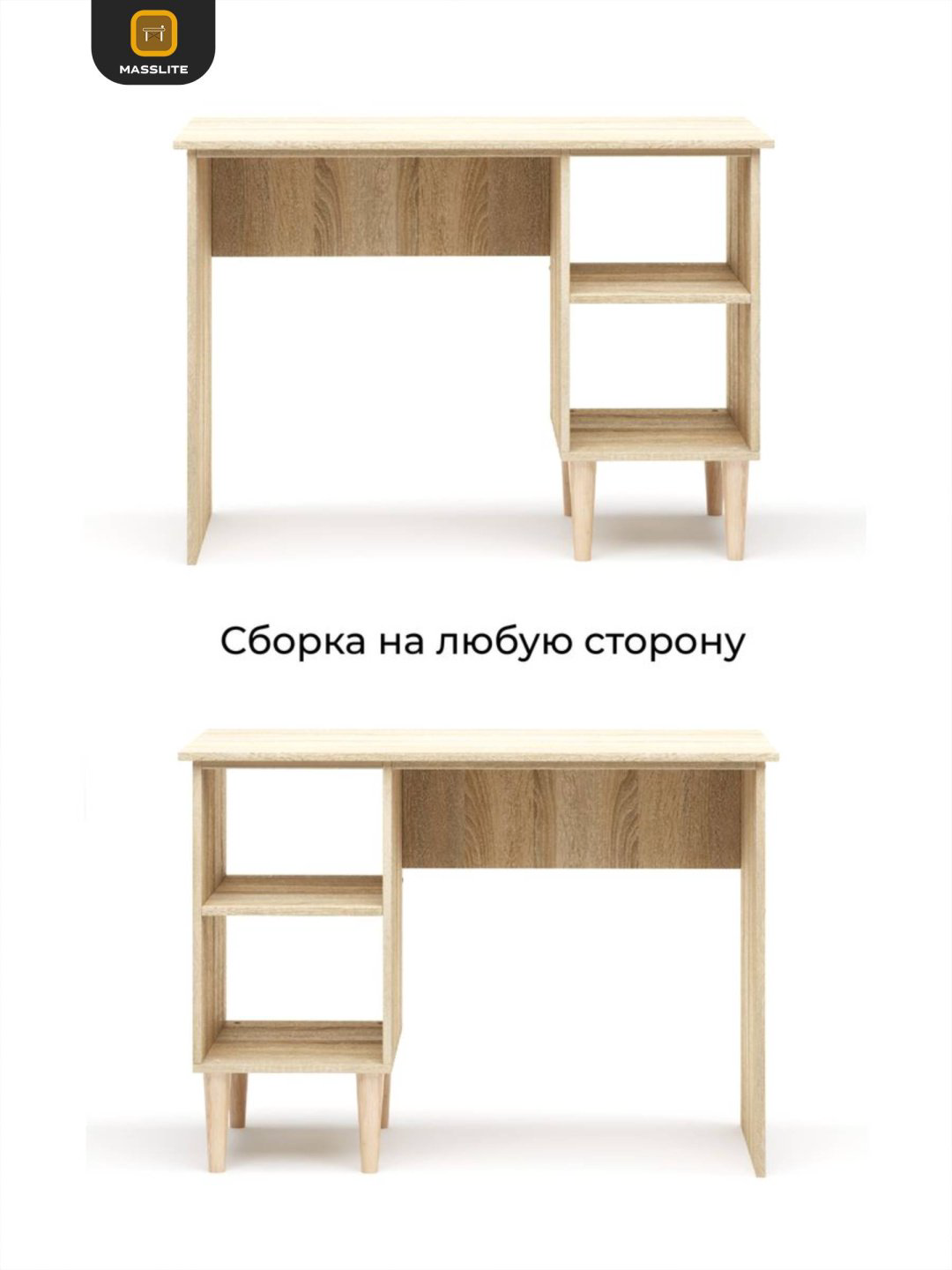 Стол письменный MassLite АМ-1000214, 105х56x75 см, светло-коричневый купить,NaN