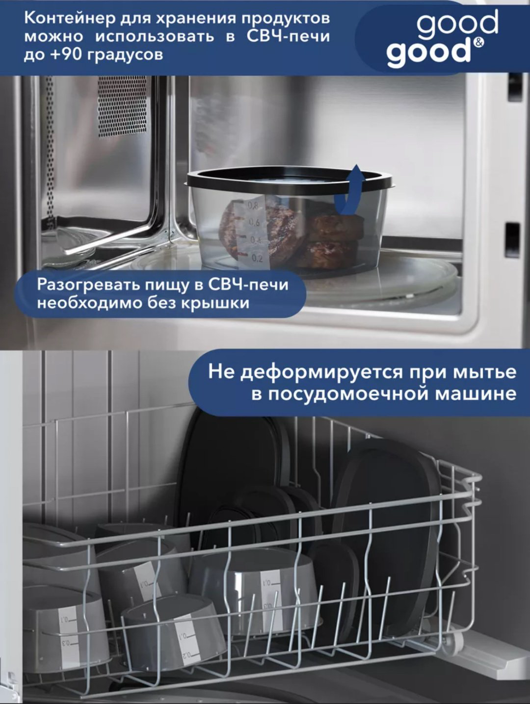 Набор контейнеров ModelBL 20 шт, пластик, полипропилен купить,NaN