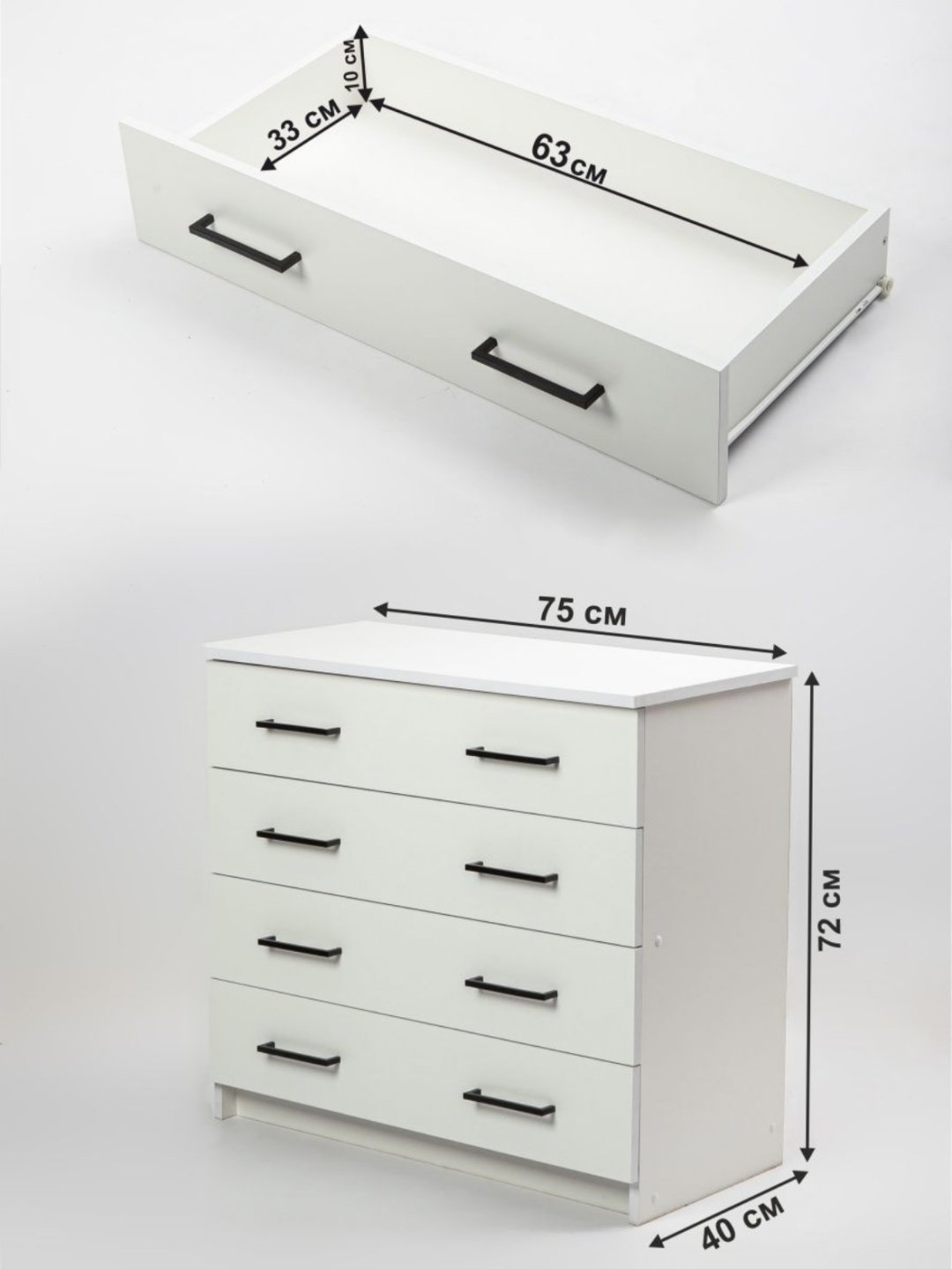 Комод Letta Malta Plus, 75x39x72 см, белый купить,NaN