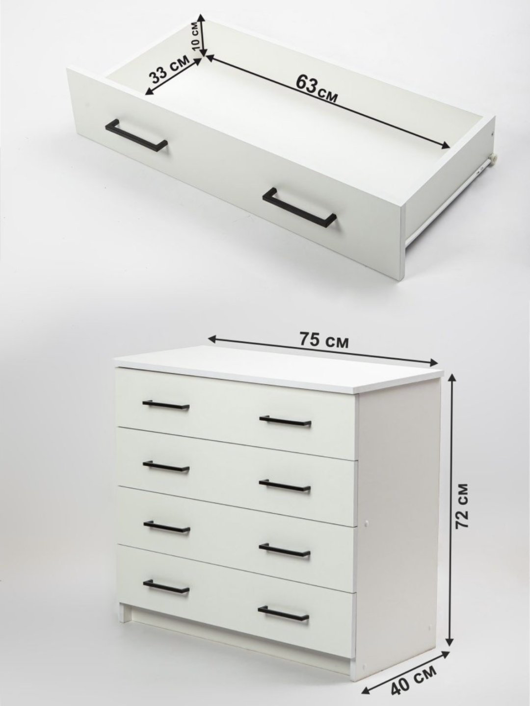 Комод Letta Malta Plus, 75x39x72 см, белый купить,NaN