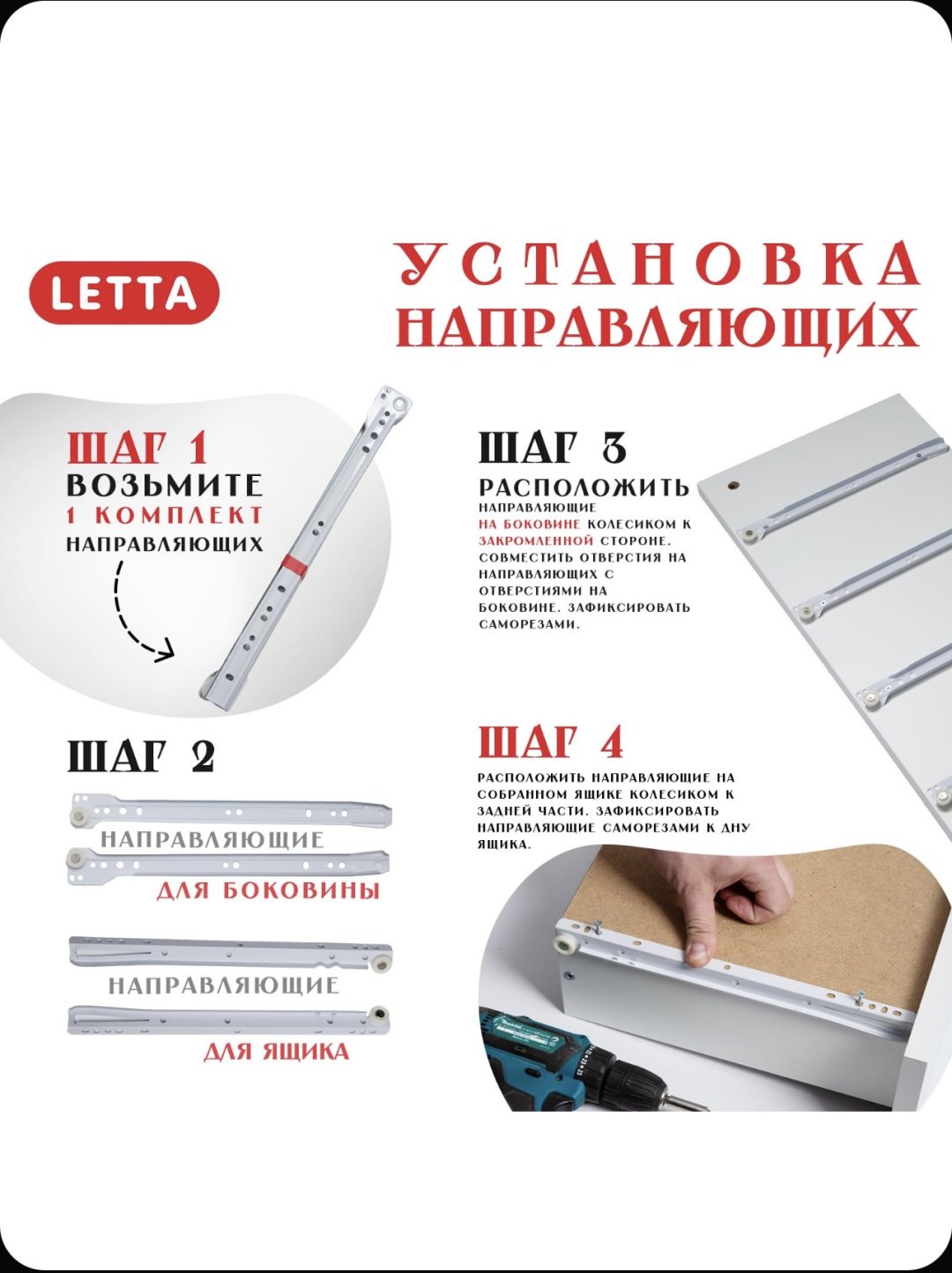 Комод Letta Malta Plus, 75x39x72 см, белый купить,NaN