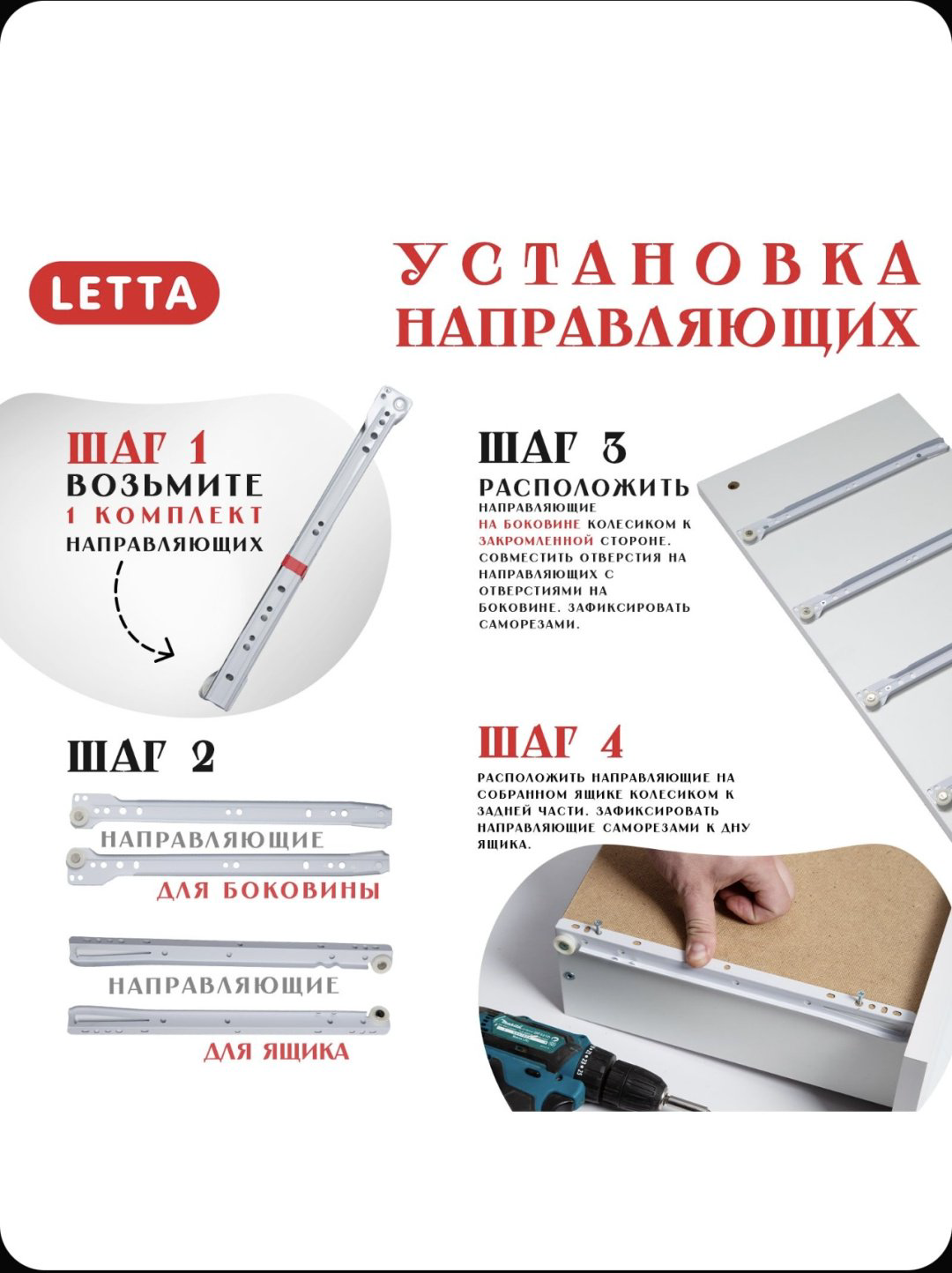 Комод Letta Malta Plus, 75x39x72 см, белый купить,NaN