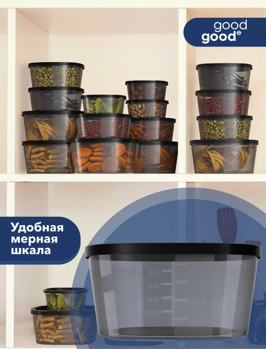 Набор контейнеров ModelBL 20 шт, пластик, полипропилен купить,NaN