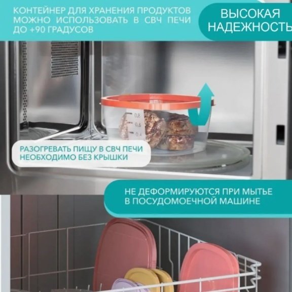Контейнер 15 шт, пластик купить,NaN
