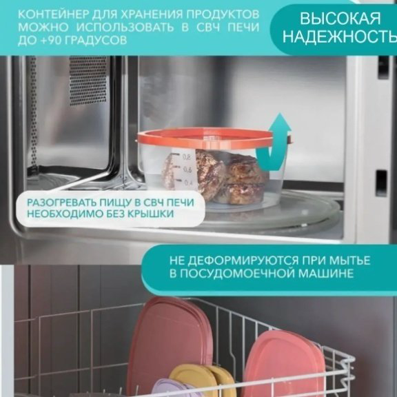 Контейнер 15 шт, пластик купить,NaN