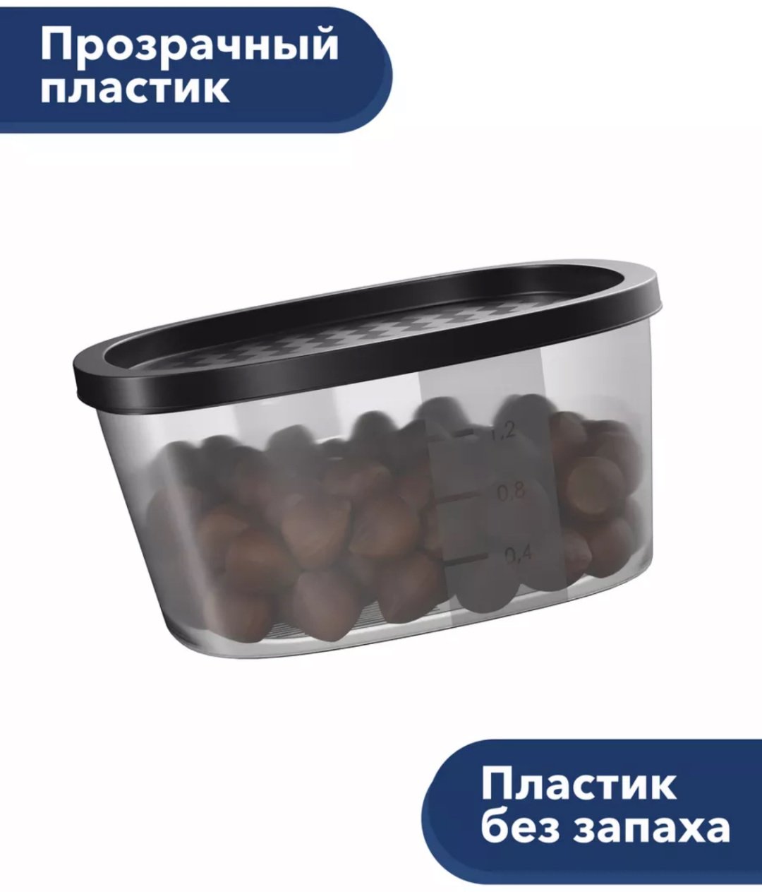 Набор контейнеров ModelBL 20 шт, пластик, полипропилен купить,NaN