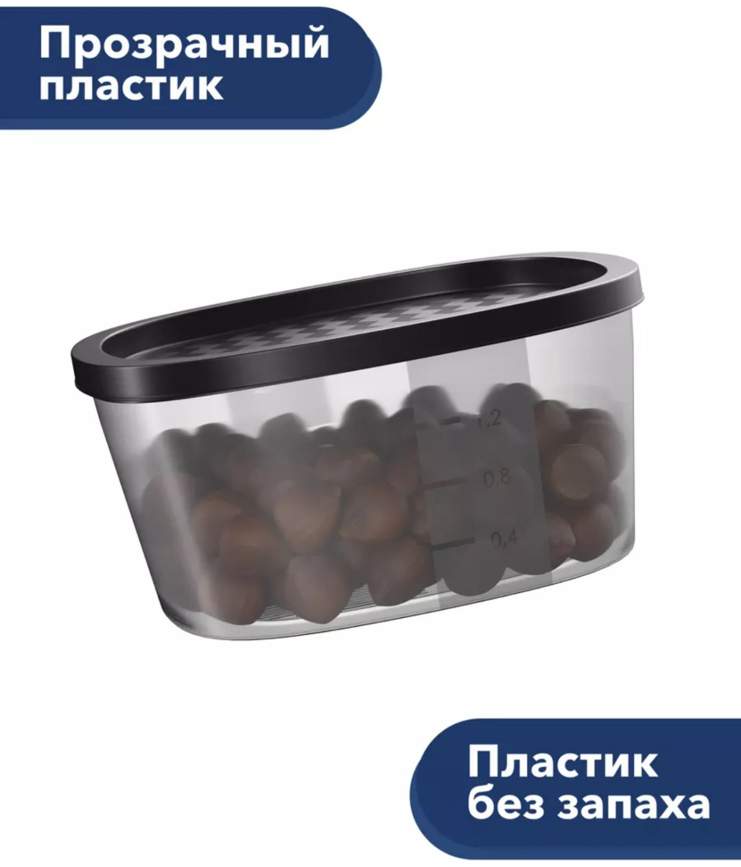 Набор контейнеров ModelBL 20 шт, пластик, полипропилен купить,NaN