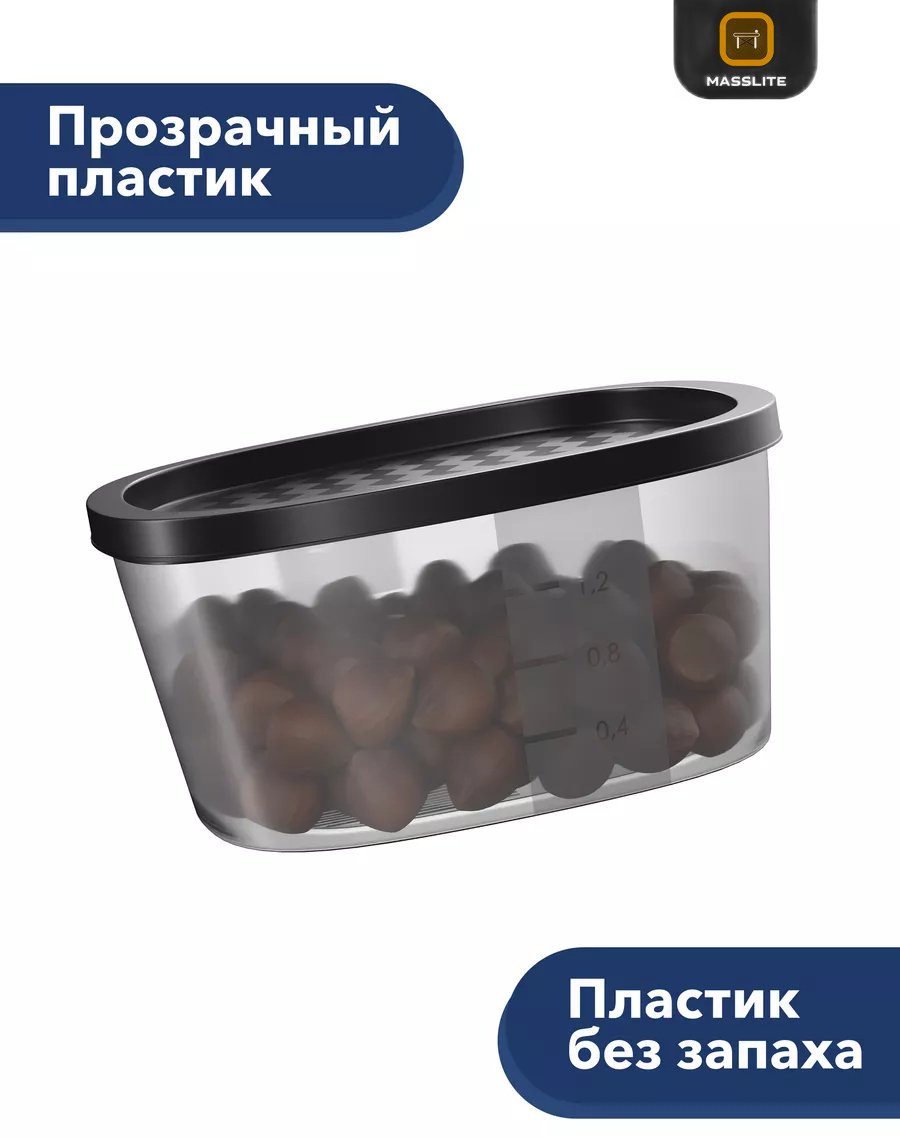 MassLite набор контейнеров МС-100009 20 шт, полипропилен, пластик купить,NaN