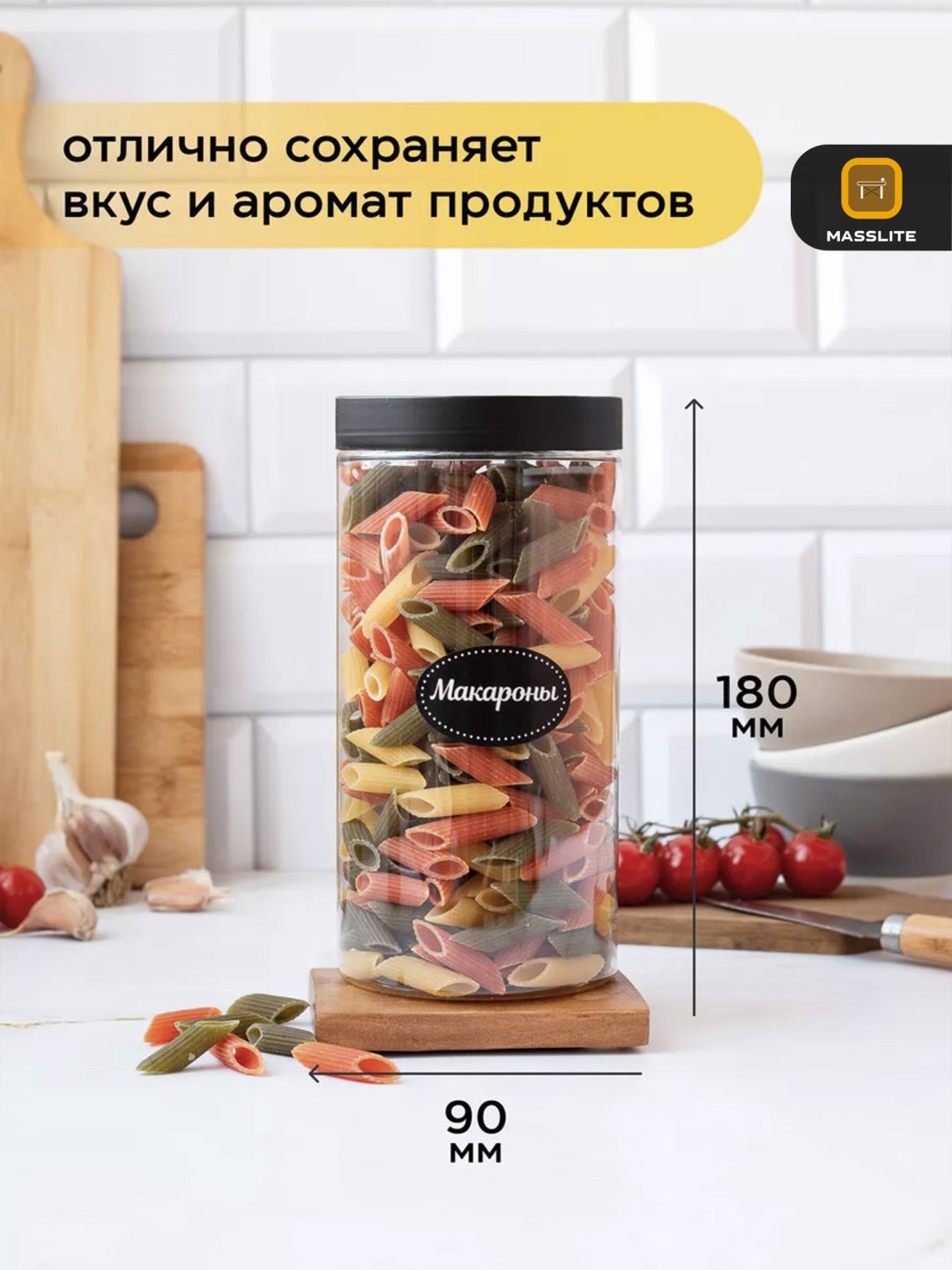 MassLite набор контейнеров ДД-000027 12 шт, пластик купить,NaN