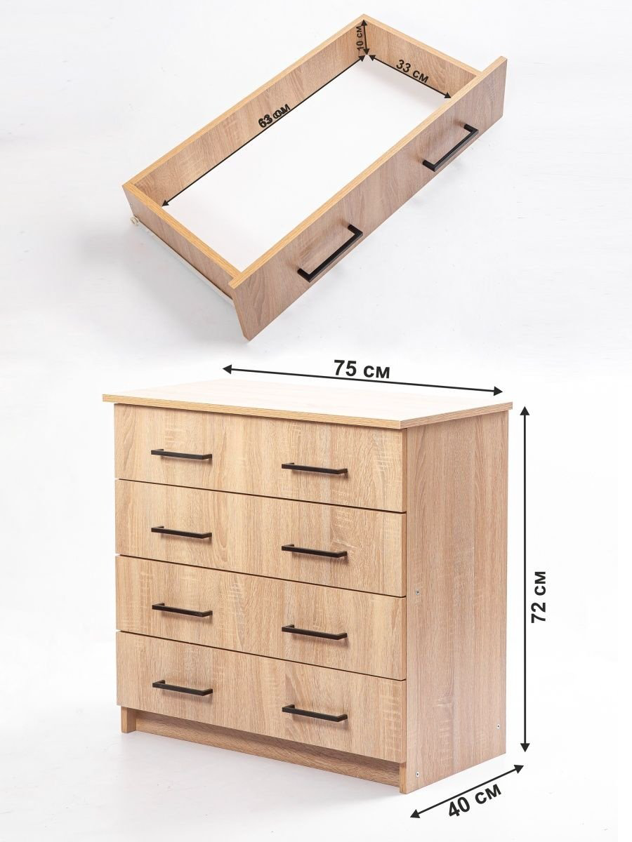 Комод Letta 101774517, 75x39x72 см, бежевый купить,NaN