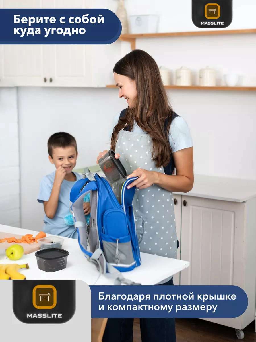 MassLite набор контейнеров МС-100009 20 шт, полипропилен, пластик купить,NaN