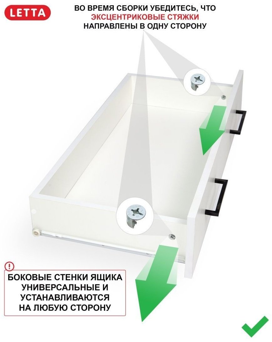 Комод Letta 101774517, 75x39x72 см, бежевый купить,NaN
