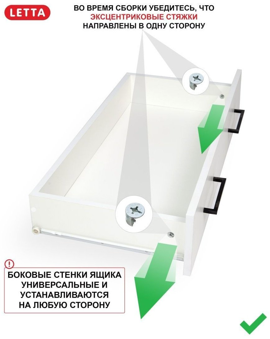 Комод Letta 101774517, 75x39x72 см, бежевый купить,NaN