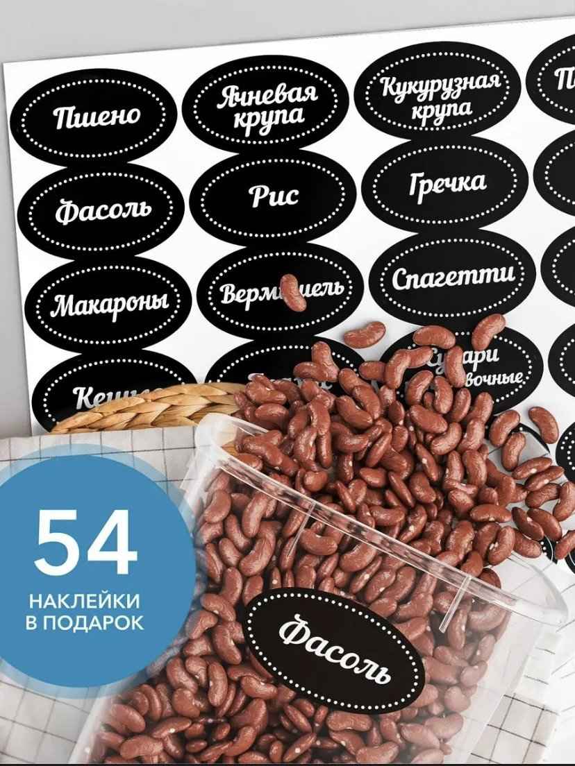 Good&amp;Good набор контейнеров 483961 12 шт, пластик купить,NaN
