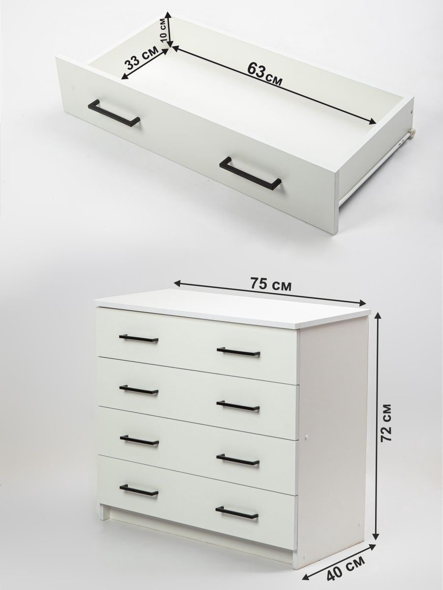Комод Letto Mebel Malta Plus 101774514, 75x40x72 см, белый купить,NaN