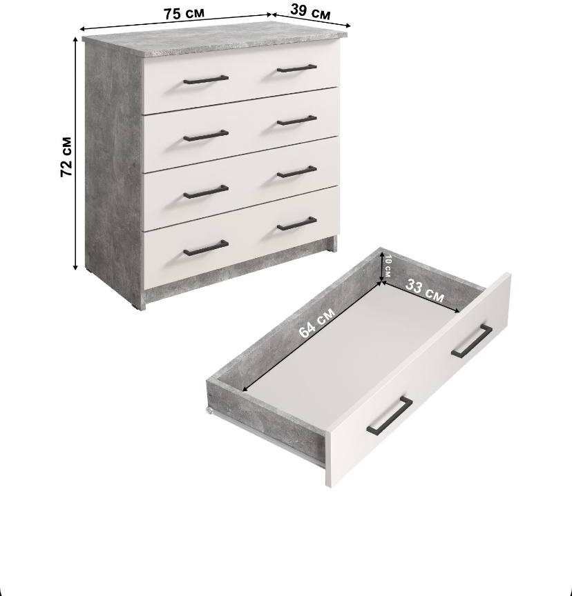Комод Letta 1040266340, 75x39.20x72 см, белый купить,NaN