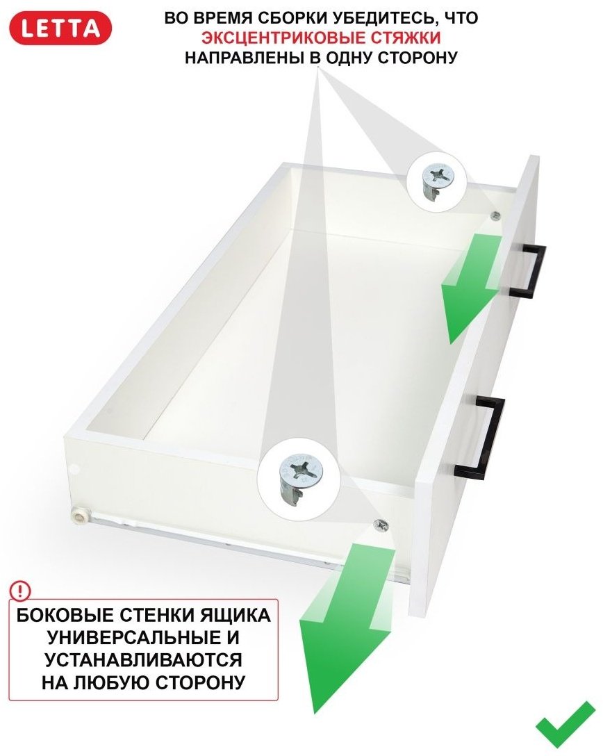 Комод Letto Mebel Malta Plus 101774514, 75x40x72 см, белый купить,NaN
