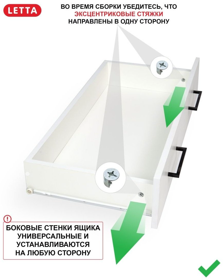 Комод Letto Mebel Malta Plus 101774514, 75x40x72 см, белый купить,NaN